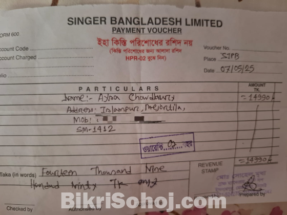 ইলেক্ট্রনিক সেলাই মেশিন
